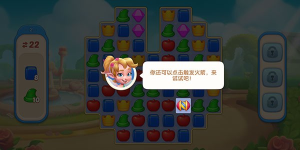 配对故事中文版最新版