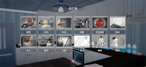 艾玲之约官方版