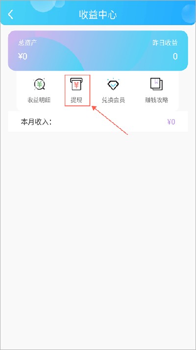 话本小说6.91无广告版