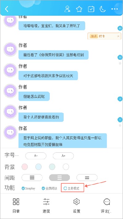 话本小说6.91无广告版