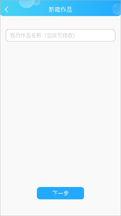 话本小说6.91无广告版