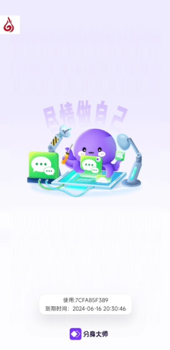 火锅直装最新版本