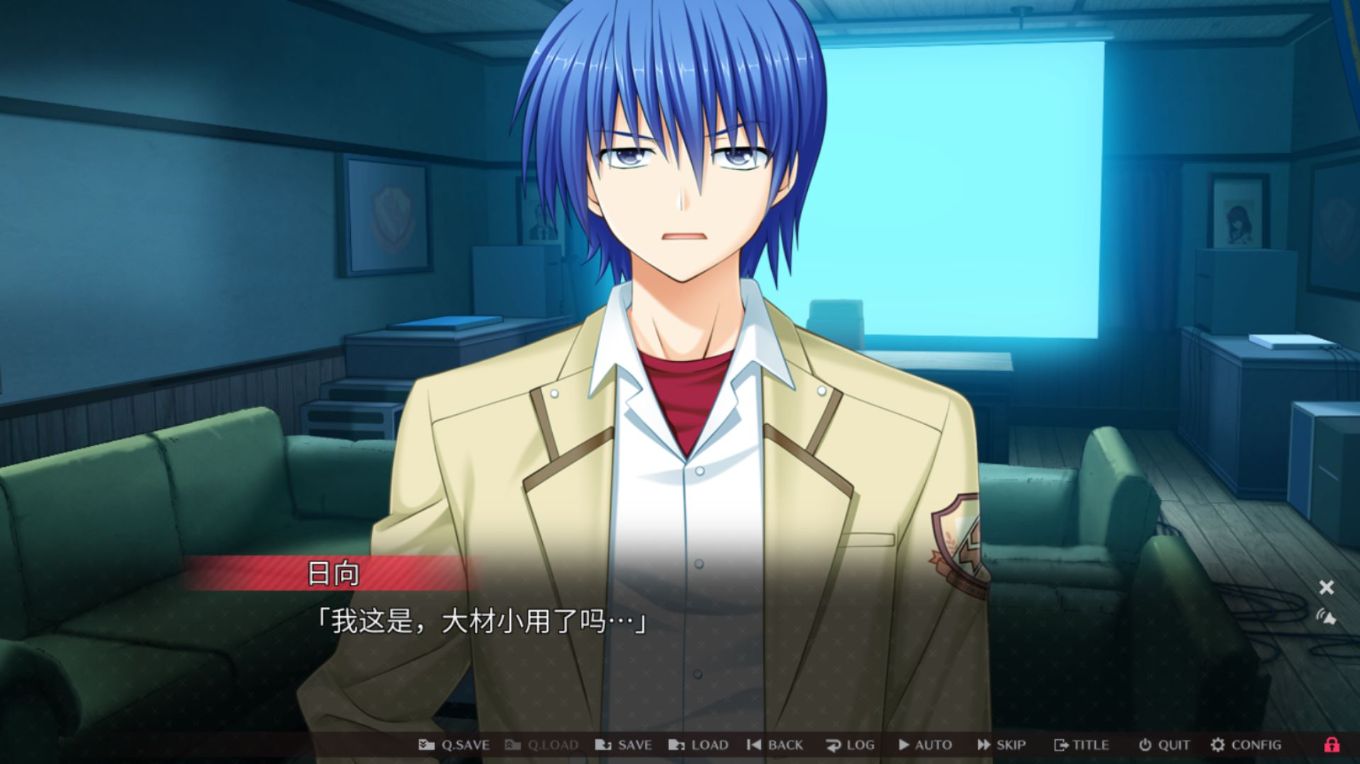 天使的心跳游戏汉化版截图3