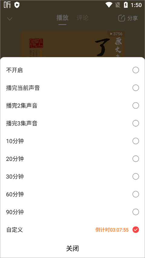 喜马拉雅正版2026