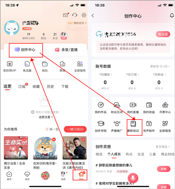 喜马拉雅正版2026
