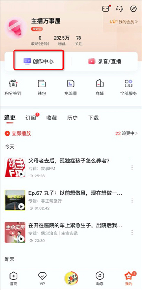 喜马拉雅正版2026