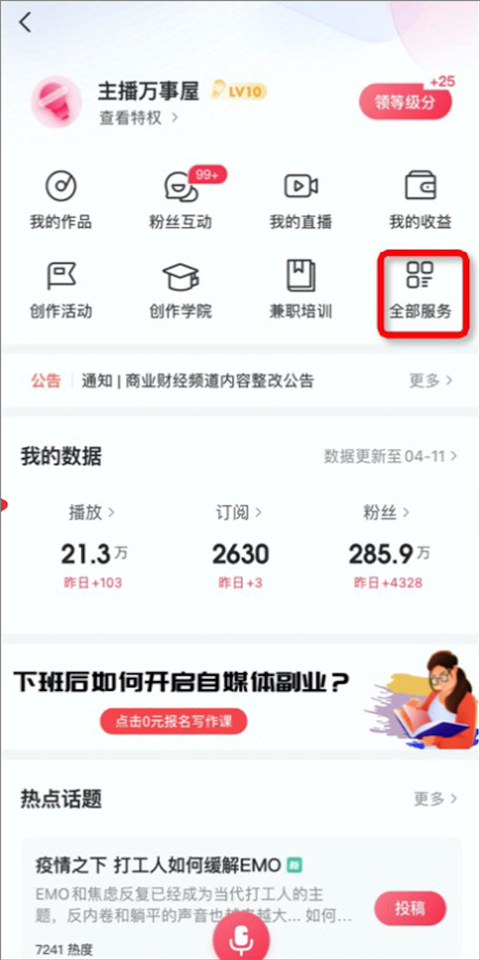 喜马拉雅正版2026