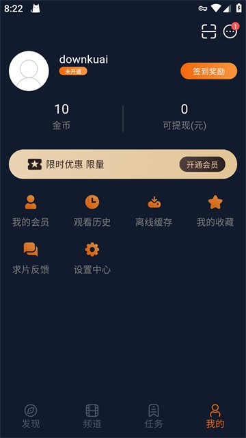 囧次元纯净无广告版