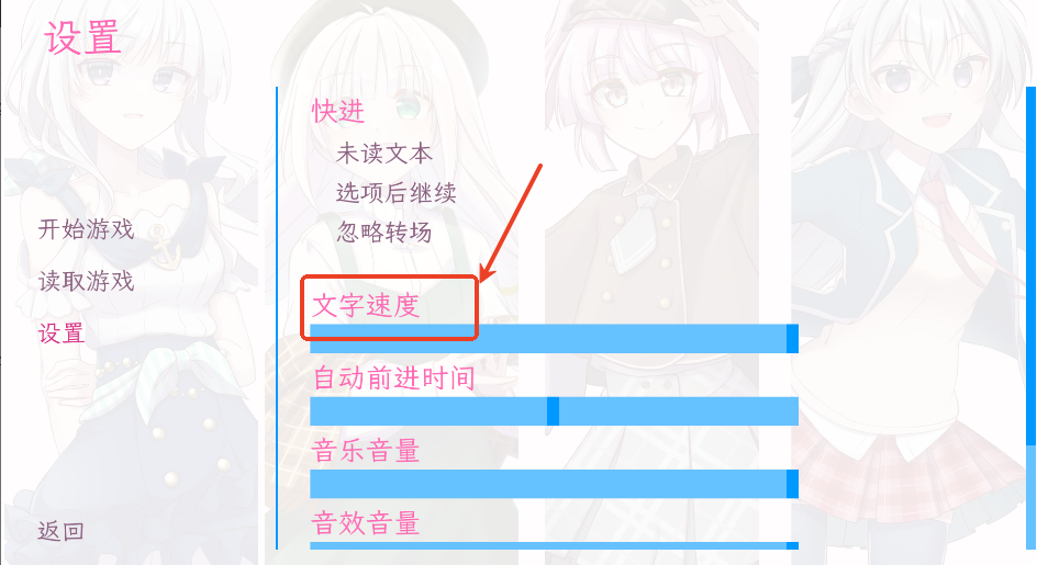 和这样的我恋爱吧手游