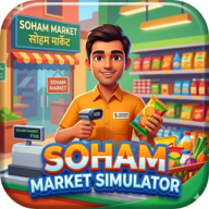 苏哈姆市场模拟器