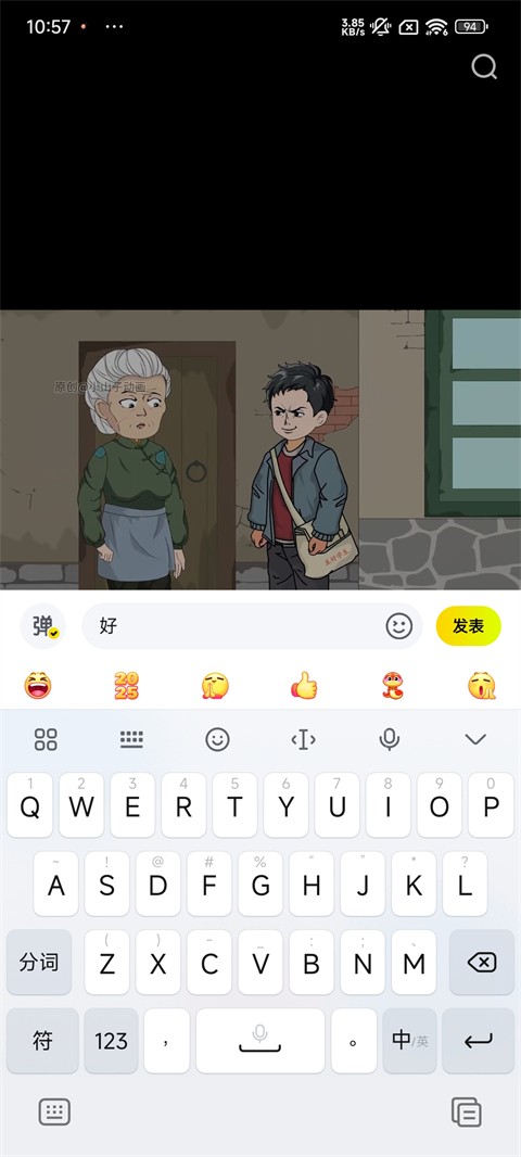 柚漫剧无广告版