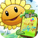 植物大战僵尸花园嘉年华0.0.1