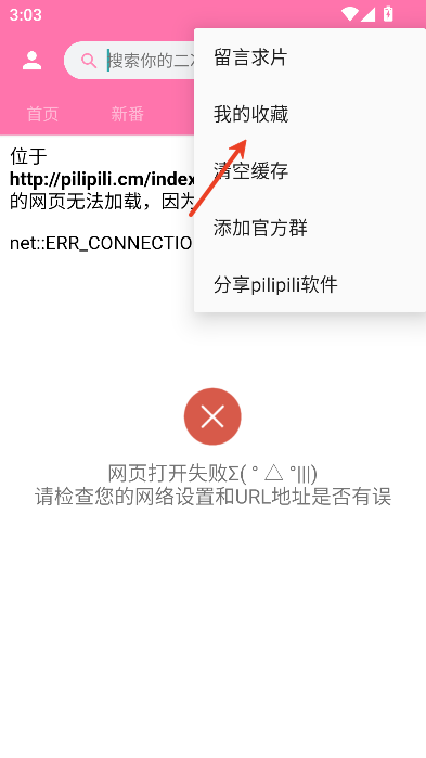 PiliPili