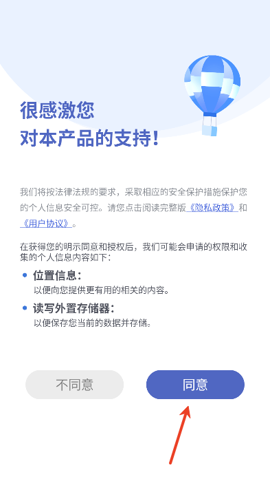 掌旗小说阅读器
