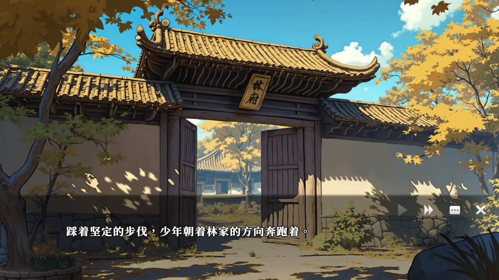 红尘问仙最新版