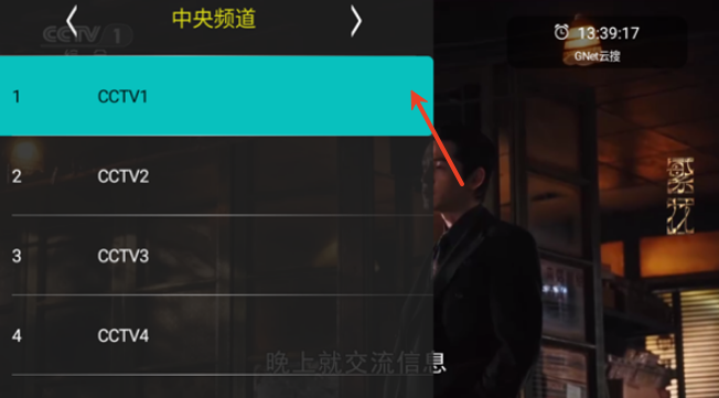 橙子电视
