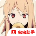 樱花庄的宠物女孩完整版