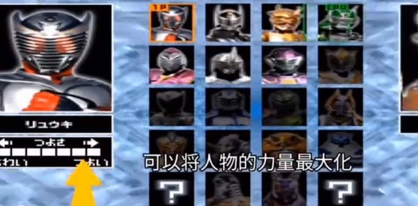 假面骑士龙骑变身模拟器完整版