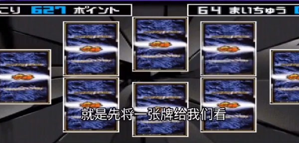 假面骑士龙骑变身模拟器完整版