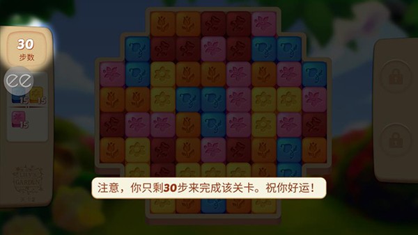 莉莉的花园3.63内置mod菜单版