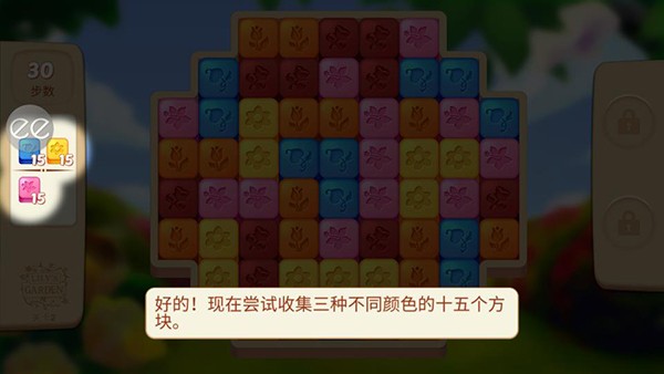 莉莉的花园3.63内置mod菜单版