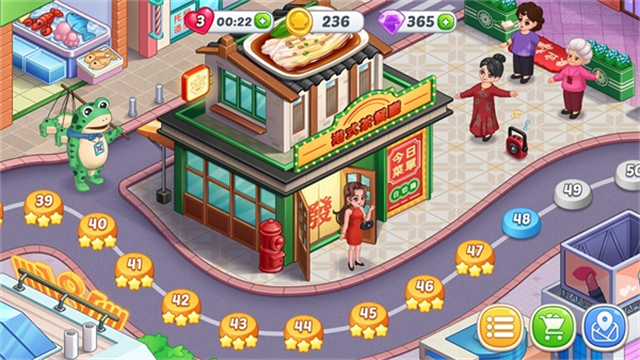 星厨烹饪记1.0.71版本内置菜单截图5