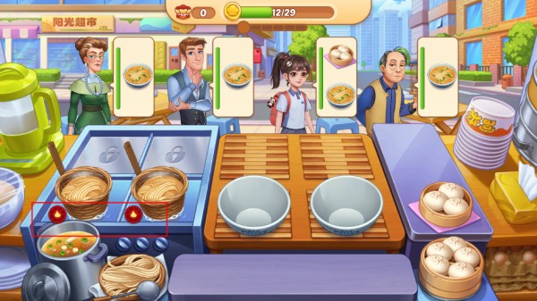 星厨烹饪记1.0.71版本内置菜单