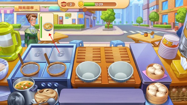 星厨烹饪记1.0.71版本内置菜单