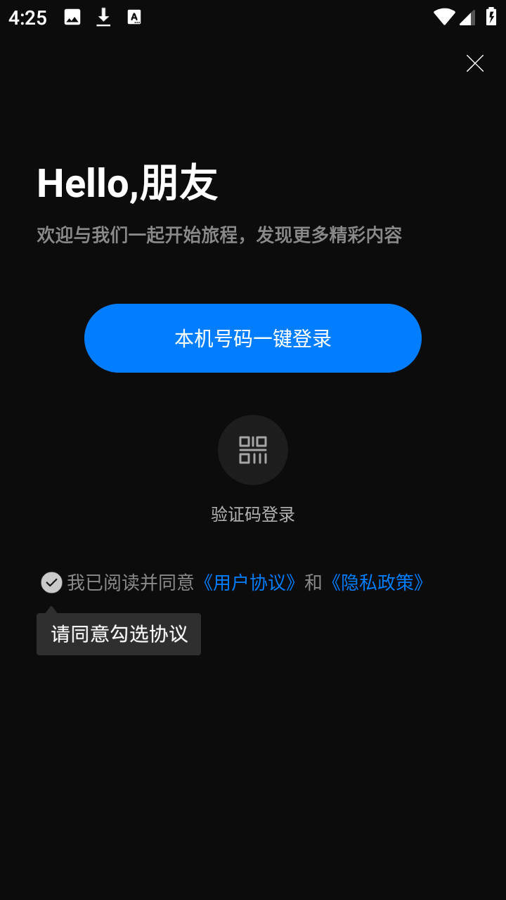 森木短剧截图3