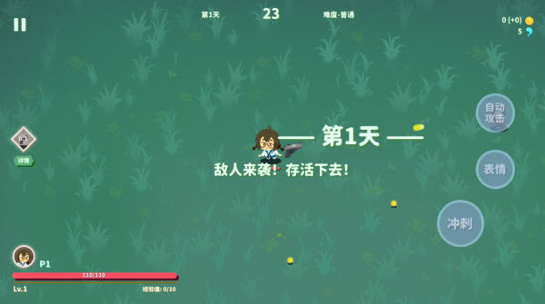 我不是魔王最新版