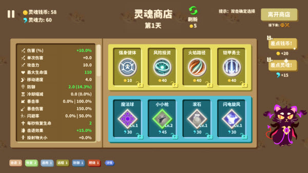 我不是魔王最新版