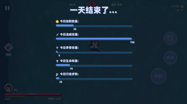 我不是魔王最新版