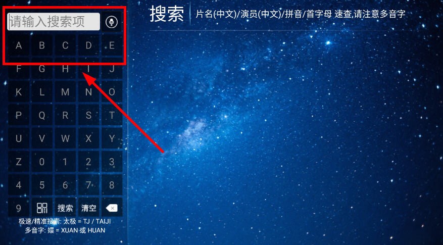 长城影院tv版