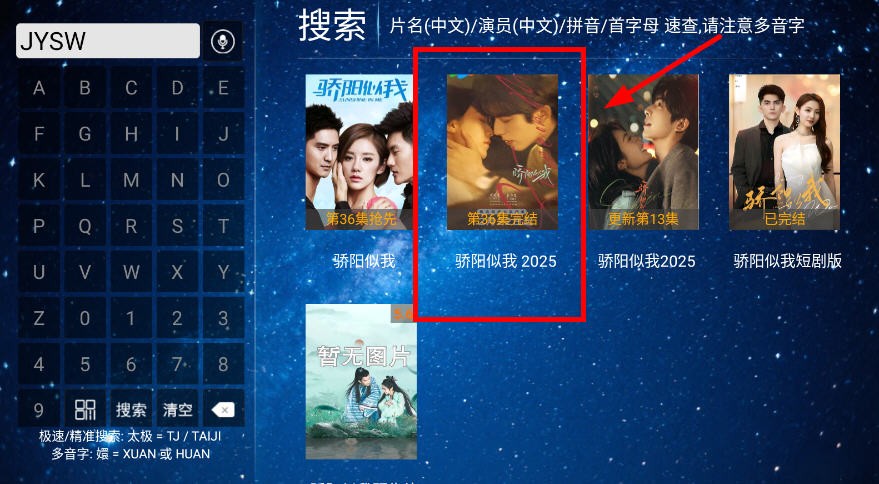 长城影院tv版