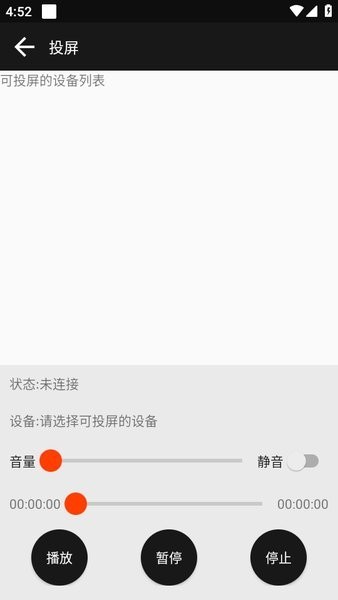 蟒蛇下载最新版截图5