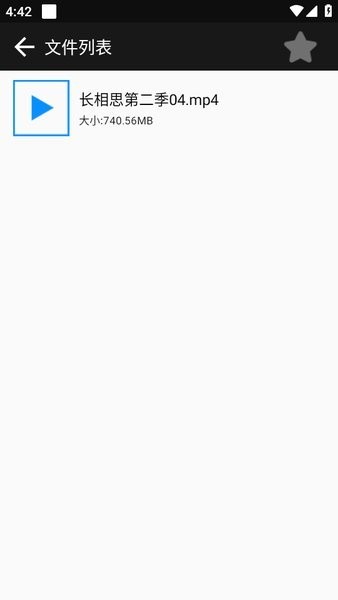 蟒蛇下载最新版截图1