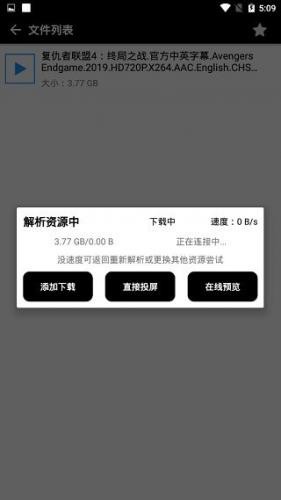 蟒蛇下载最新版