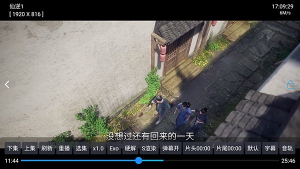 西夏影视仓tv版