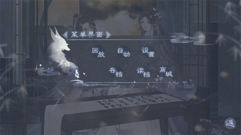 我那温柔大方的娘子完整版截图3