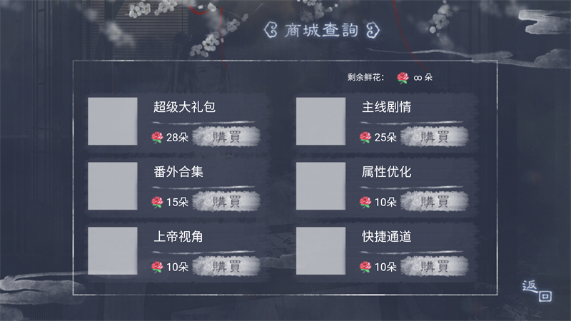 我那温柔大方的娘子完整版截图1