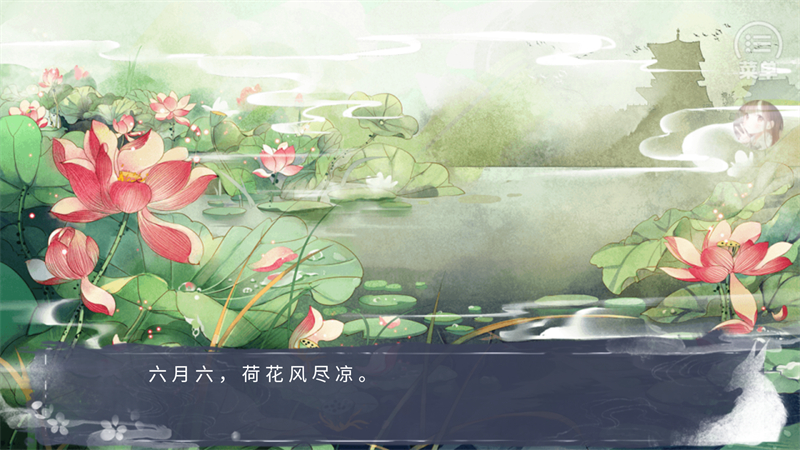 我那温柔大方的娘子完整版