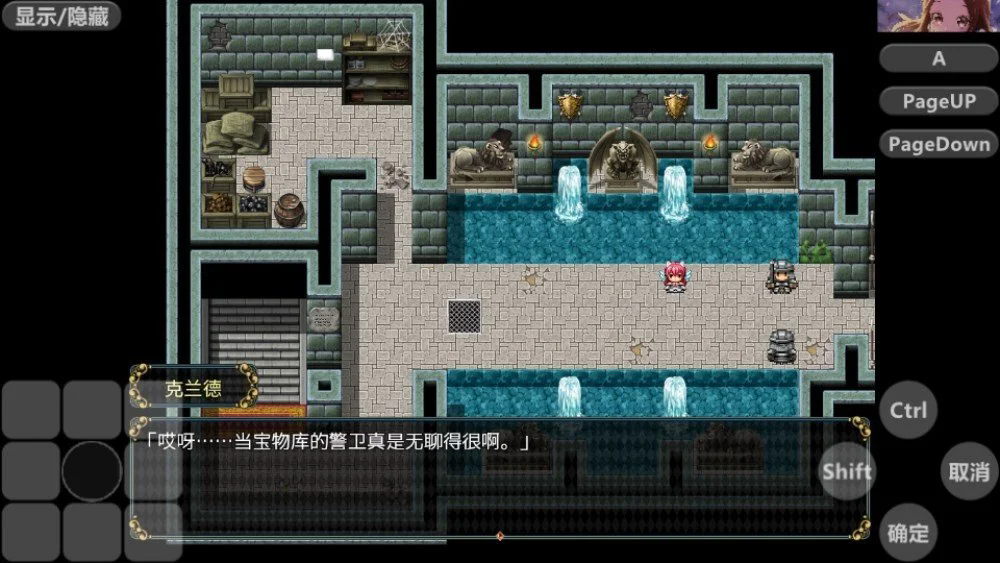 女盗贼希露菲与不眠之岛小熊移植版