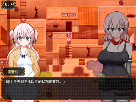 女盗贼希露菲与不眠之岛小熊移植版