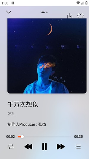 枫叶音乐