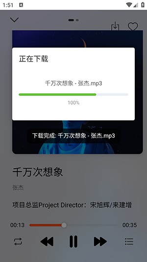 枫叶音乐
