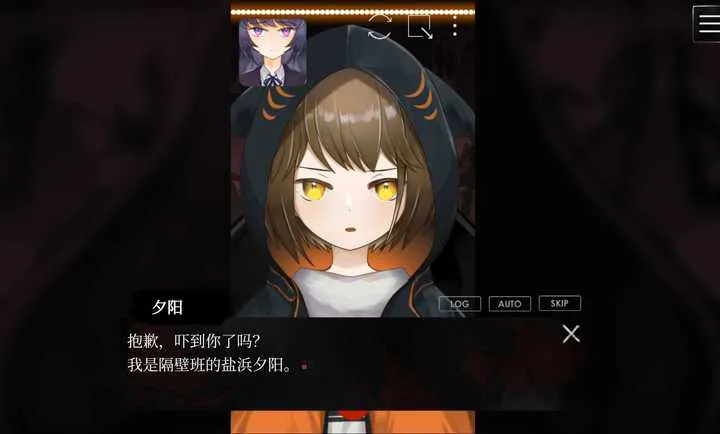 友禁迷宫安卓版截图2