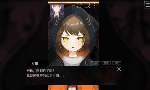 友禁迷宫安卓版