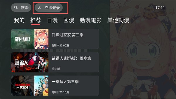 囧次元tv电视版