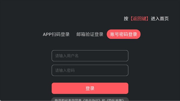 囧次元tv电视版