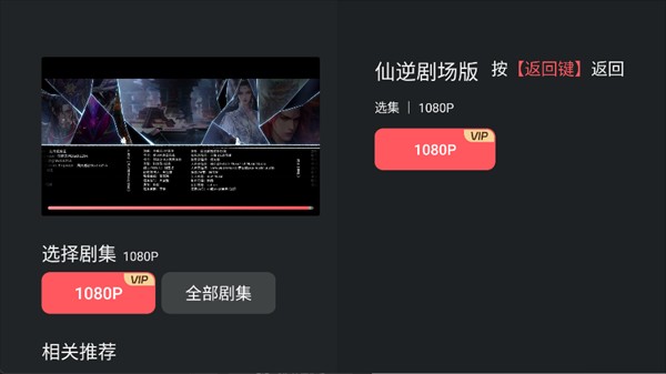 囧次元tv电视版